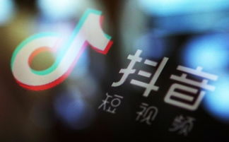 企業如何利用抖音有效推廣產品價格、型號與信息技術咨詢服務